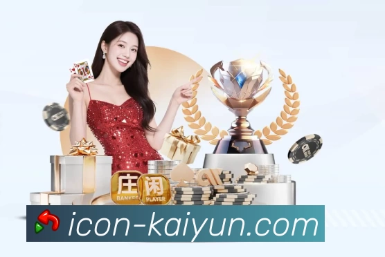 数字体育服务平台展示图